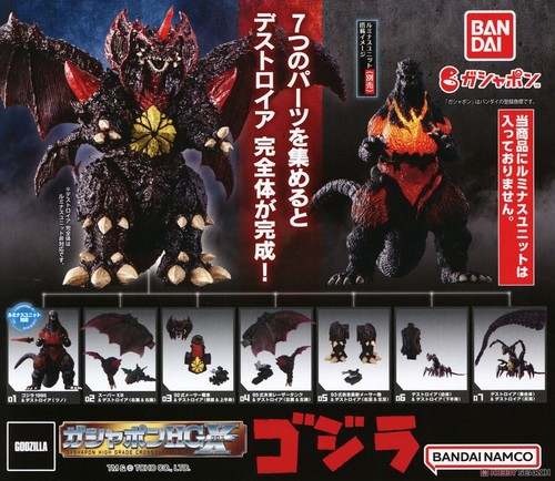 Bandai high grade hgx godzilla - high,