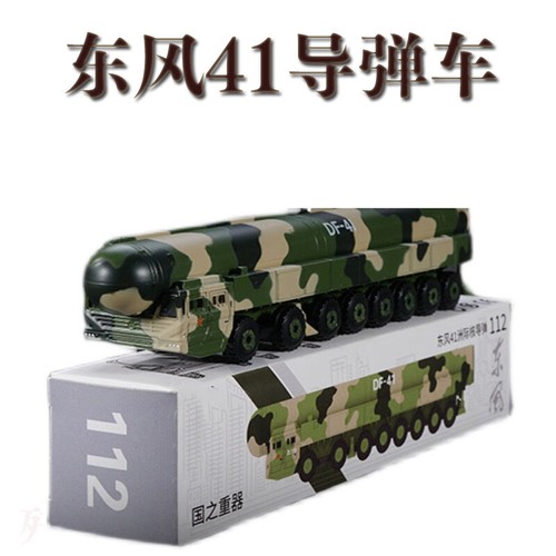 Mini china army dongfeng - china, df-41