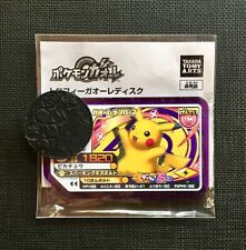 Pokemon Pikachu Moth Ole Members 300 copies winning product trop