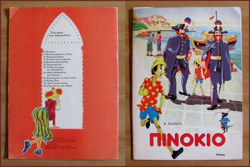 Pinocchio coll nella terra - pinocchio,