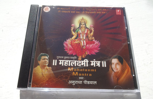 Mahalaxmi mantra not - mahalaxmi,