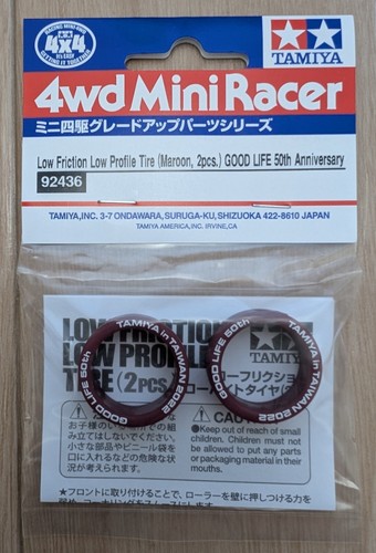 Tamiya low friction - tamiya,