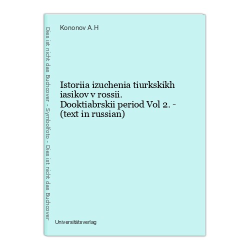 Istoriia izuchenia tiurkskikh
