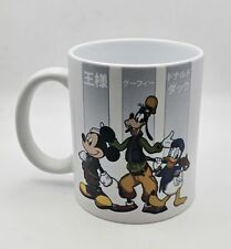 Tazza Disney Kingdom Hearts