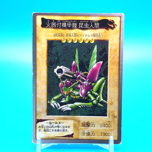 Armatura per insetti - yu-gi-oh!,