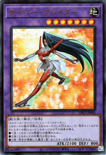 Ocg cyber blader - yu-gi-oh,
