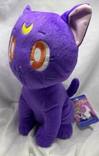 Sailor Moon M✨14" Viola Luna