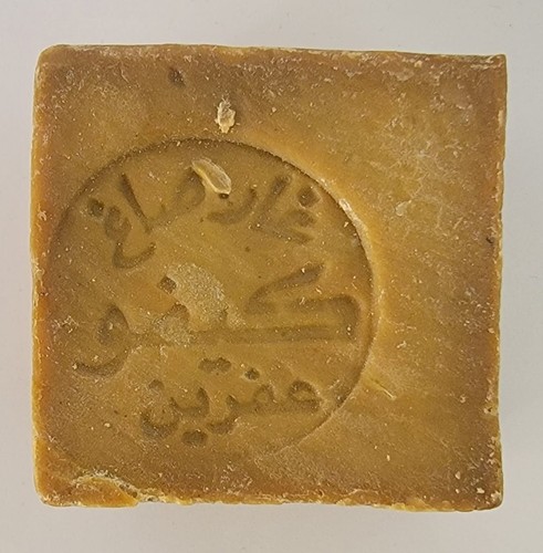 Sapone alloro ghar sagh - sapone,