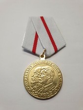 MEDAGLIA UNIONE SOVIETICA -