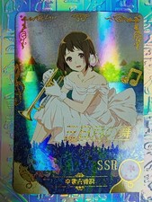 Card goddess story 5m03 57 - card,