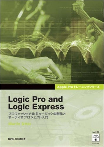 Master logic pro express - master,