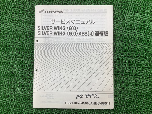 Silver wing 600 manuale - wing,