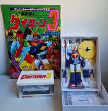 LOTTO DAITARN 3 BANDAI SMP KIT