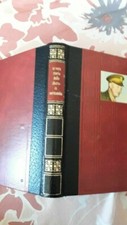 Libro claude bertin la - libro,
