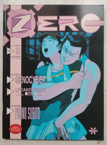 Zero rivista nuova - zero, serie