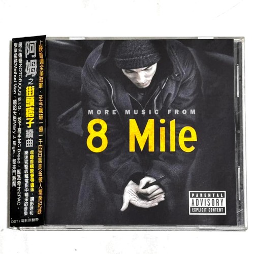 Eminem 2000 more music from - from, 8