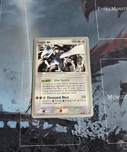 Lugia 2006 - lugia, yano)