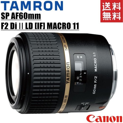Tamron af60mm di - af60mm, ii