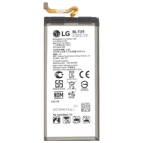 New batteria ricambio - batteria,