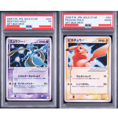 Psa seq pokemon gold star - gold,