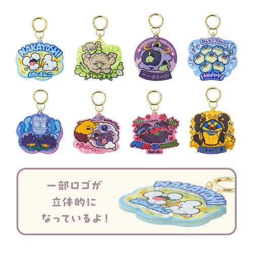 Pokemon center mogu - pokemon,