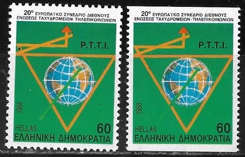 Grecia 1988 conferenza - grecia,