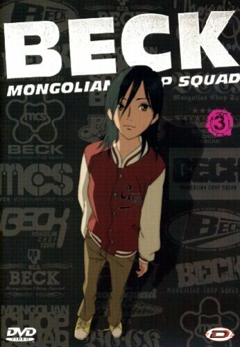 Beck mongolian chop squad - mongolian,