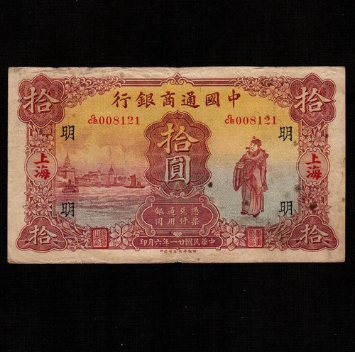 Cina dollari 1932 - 10, *