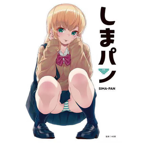 Shimapan comic illustration - comic,