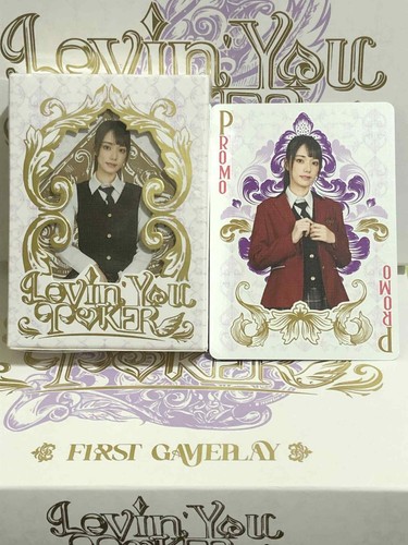 Rena miyashita 2025 lovin you - miyashita,