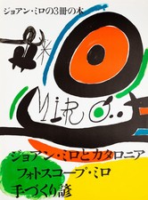 Joan MIRO: Osaka - Miro In Giappone - Litografia Originale Firmata
