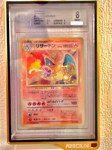 Bgs8 rarity charizard set - no,