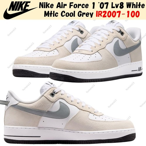 Nike air force - nike, lv8
