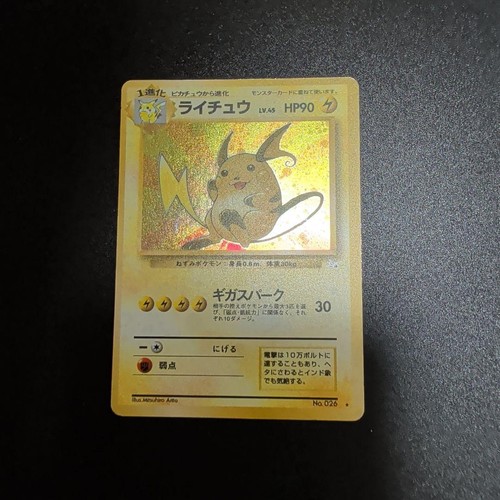 Carta pokemon raichu - pokemon, holo