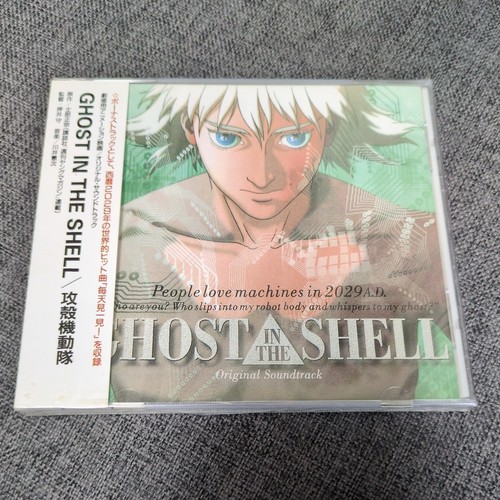 Ghost the shell original - ghost,