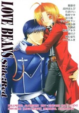 Fullmetal Alchemist Doujinshi