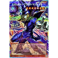 Yu-Gi-Oh Mago Oscuro Servo del