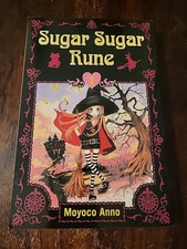 Sugar Sugar Rune Vol. 1 by
