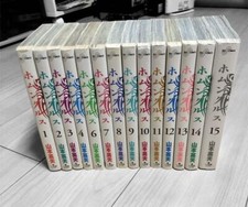 Homunculus 1-15 Complete set