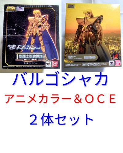 Saint seiya myth - myth, ex
