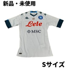 Kappa SSC Napoli 2020/21