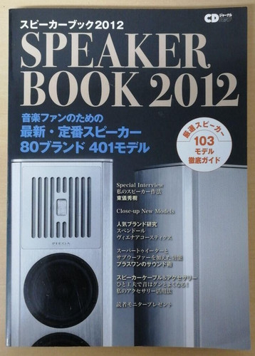 Speaker book 2012 - speaker, rivista
