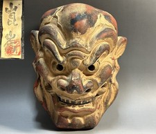 Maschera giapponese 525