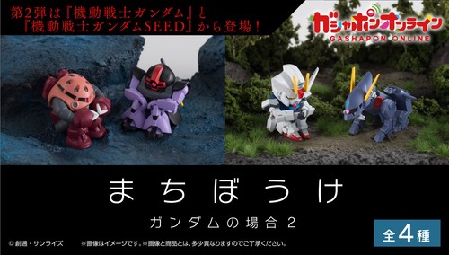 Bandai gashapon tuta mobile - bandai,
