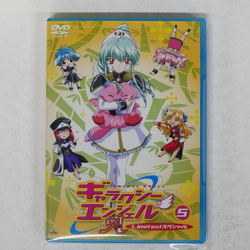 Galaxy angel 5 dvd - angel, a