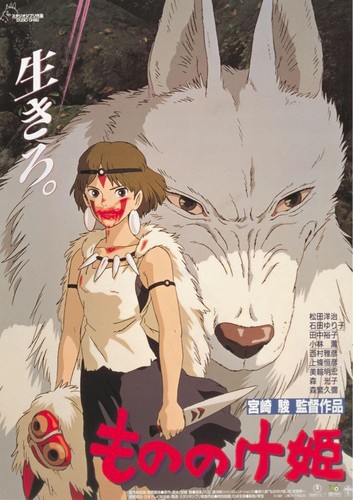 Princess mononoke original - princess,