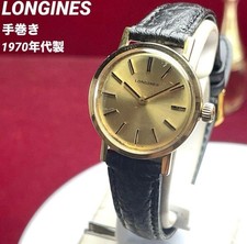 Longines swiss made - swiss,