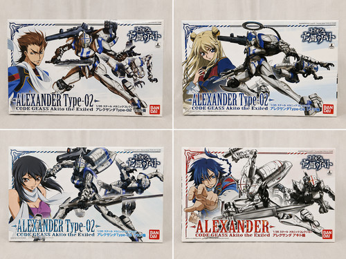 Code geass alexander - alexander, akito