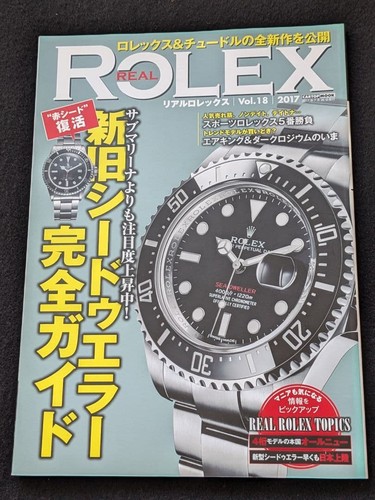 Real rolex - real, rolex(18)