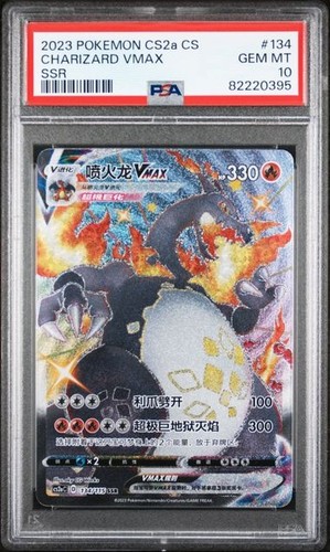 Carta pokemon psa 10 gem - carta,